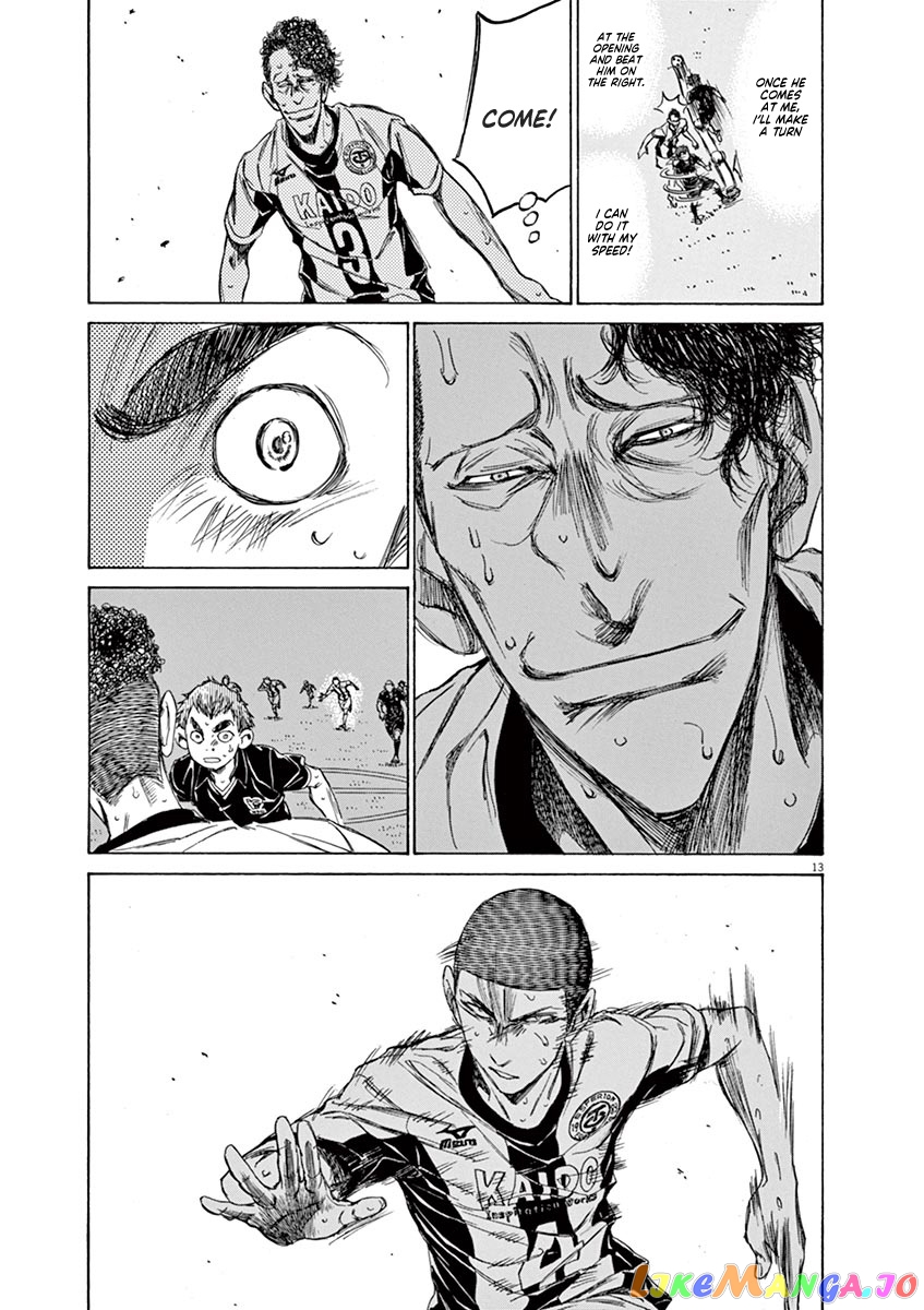 Ao Ashi, Chapter 127 image 14
